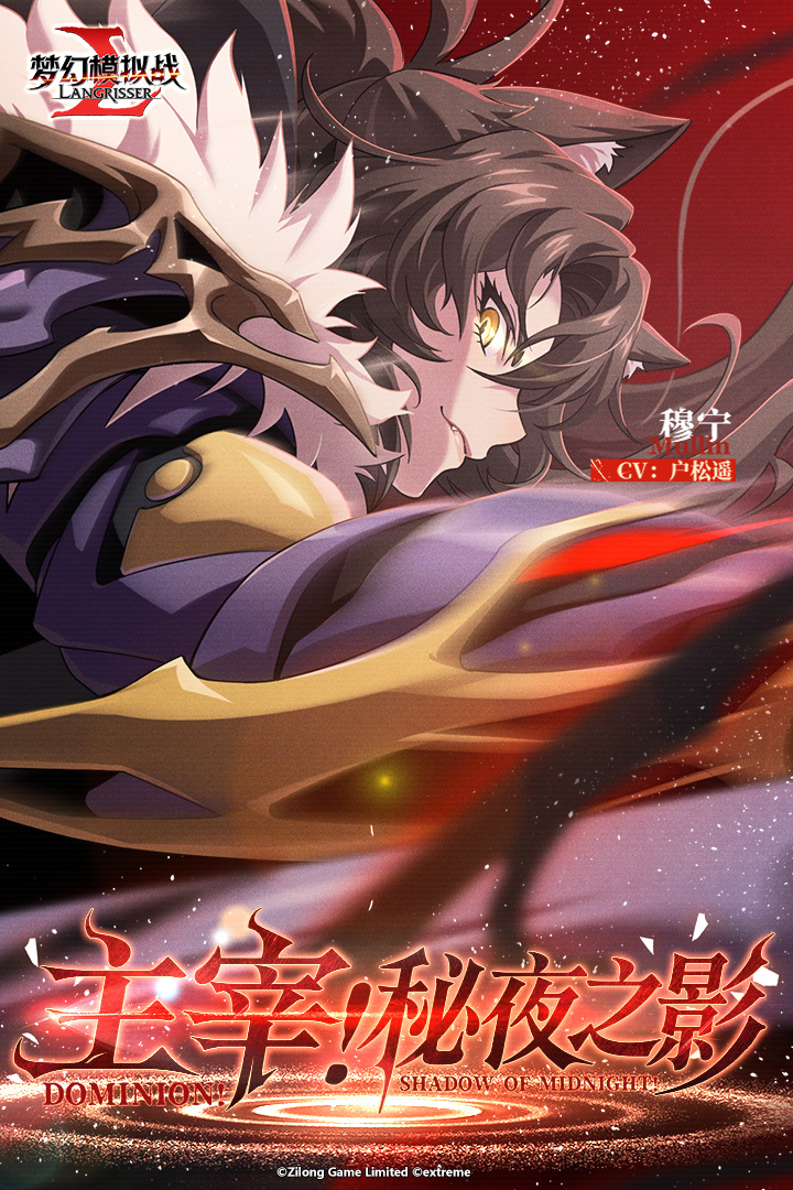 梦幻模拟战手游截图1