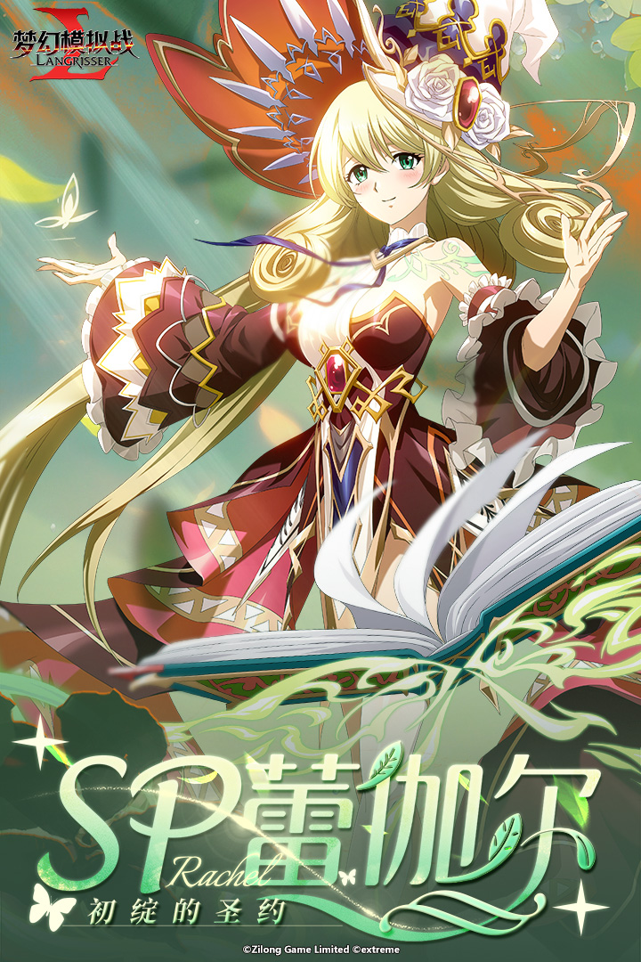 梦幻模拟战手游截图2