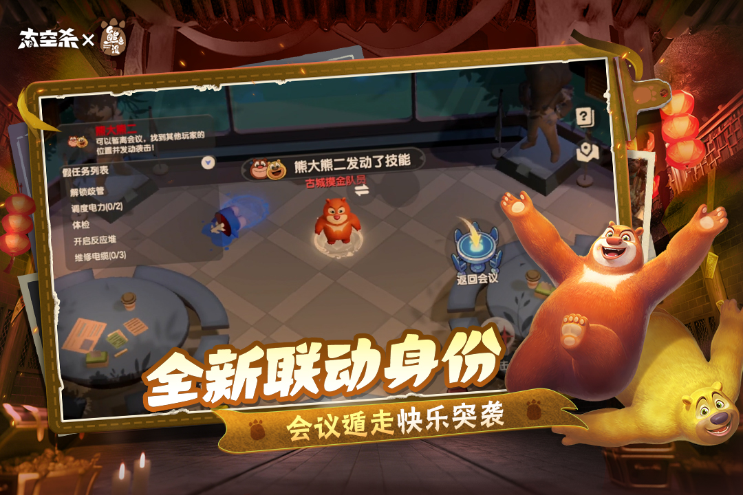 太空杀手游截图3