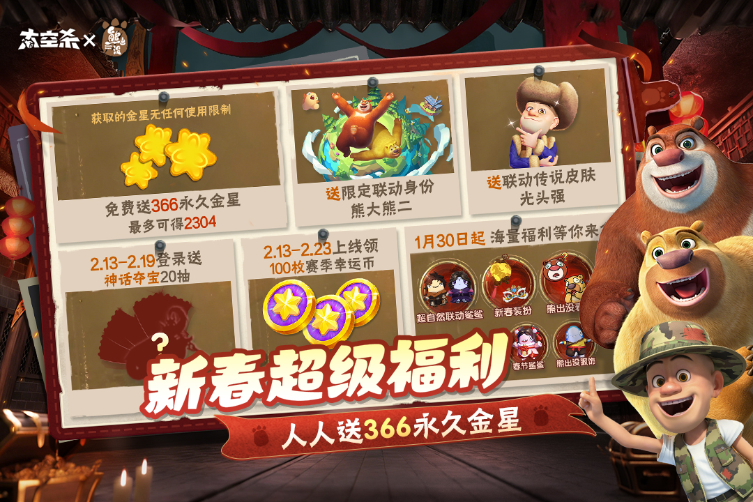 太空杀手游截图2