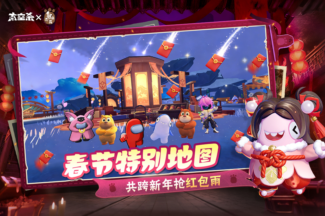 太空杀手游截图1