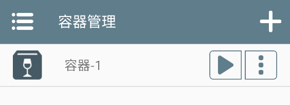 使用方法截图11