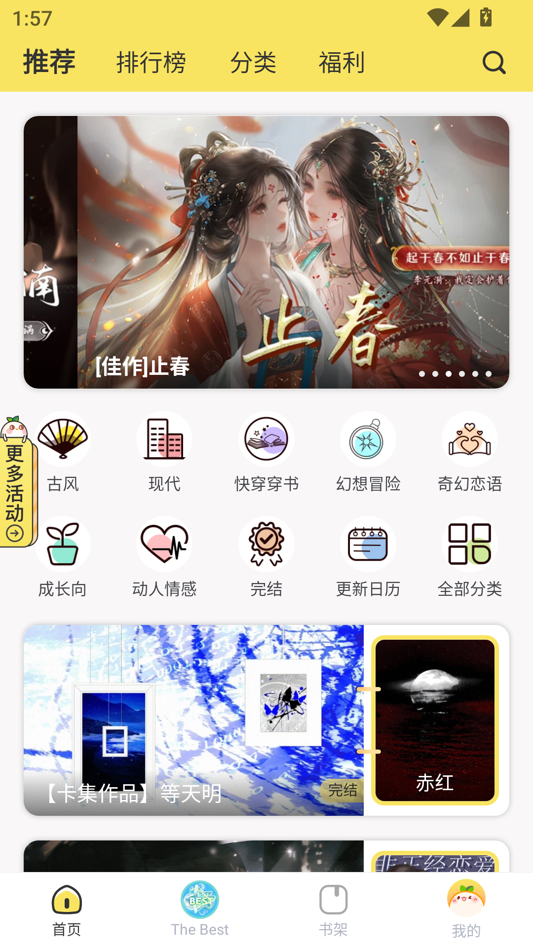 使用方法截图1