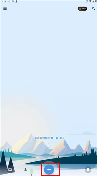 怎么写笔记截图1