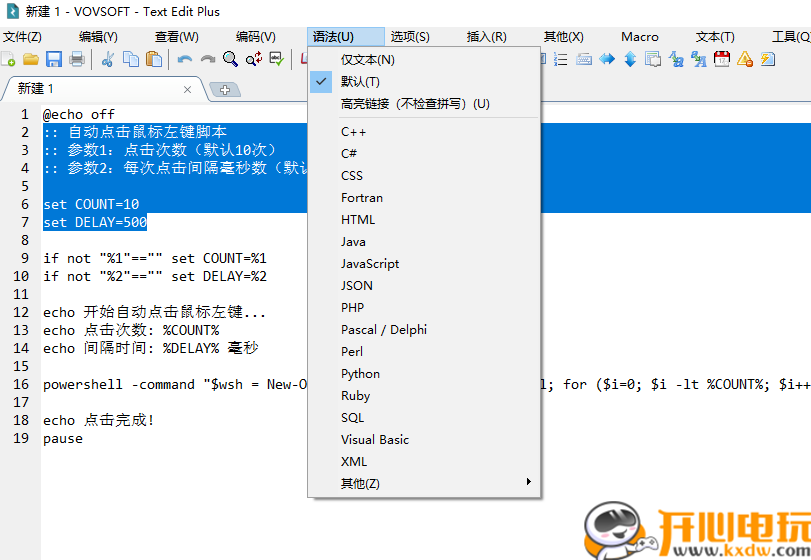 使用教程截图10