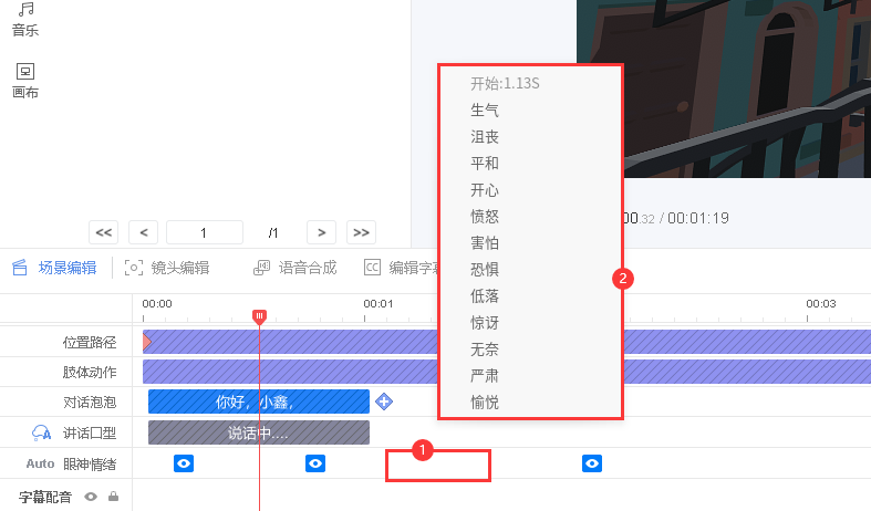 使用方法截图10
