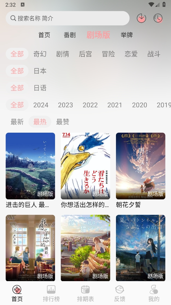 漫次元app下载官方最新版 第5张图片