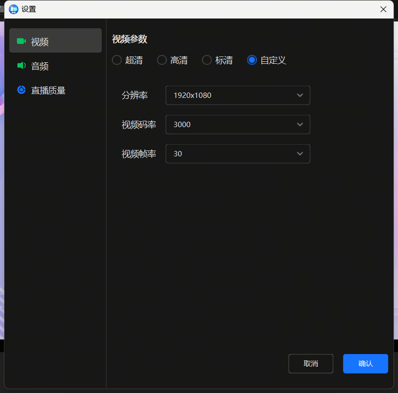 使用方法截图17