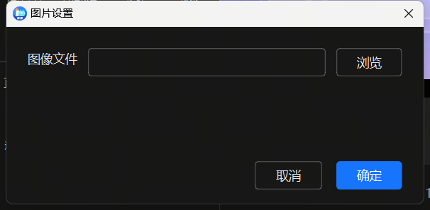 使用方法截图14