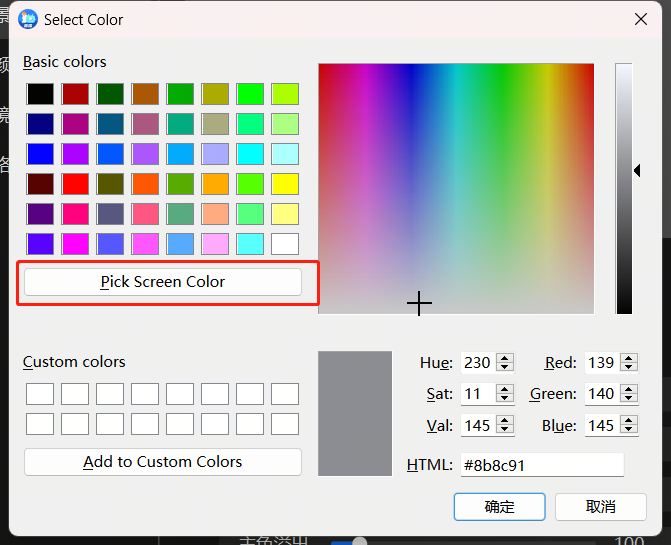 使用方法截图11