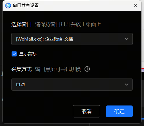 使用方法截图15