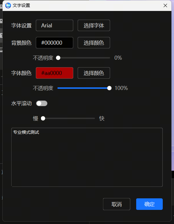 使用方法截图13