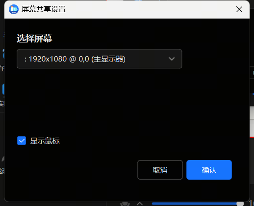 使用方法截图16