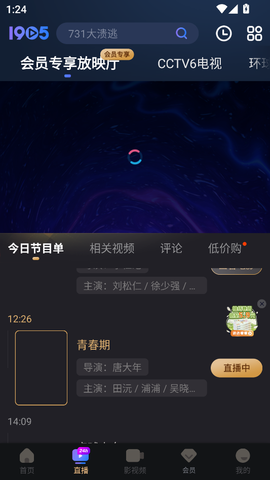 使用教程截图2