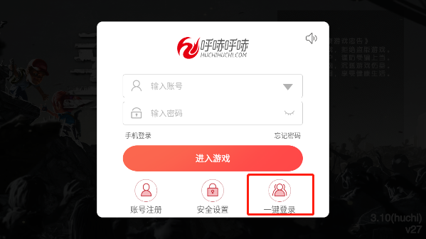 新手玩法攻略截图1