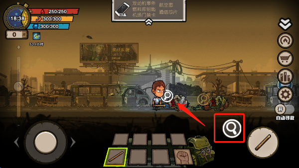 新手玩法攻略截图4