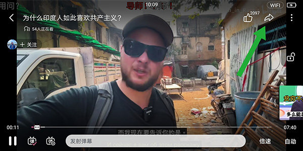 怎么三倍速播放截图2