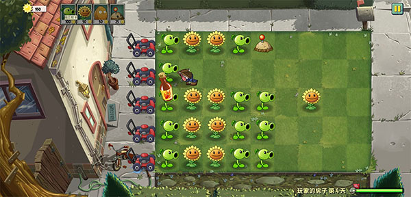 PVZUniverse重制版手机版v1.1.1 安卓版