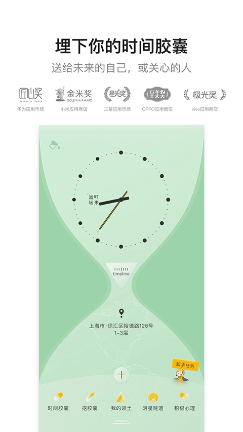 hope下载安卓手机版 第5张图片