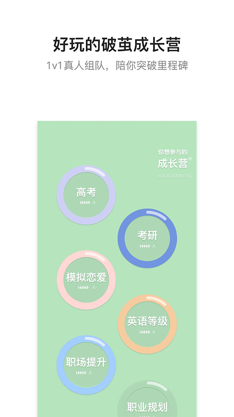 hope下载安卓手机版 第4张图片