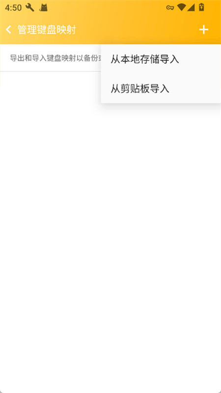 Panda Touch Pro官方中文版Touch Pro官方中文版下载】Panda Touch Pro最新版下载 v9.2 安卓版