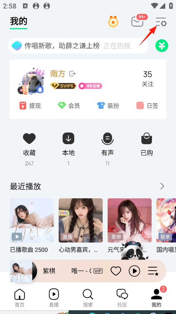 如何提升流畅度截图2