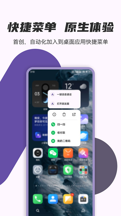 AutoCMD+官方正版下载 第1张图片