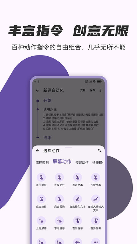 AutoCMD+官方正版下载 第3张图片