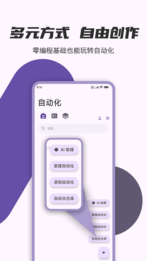 AutoCMD+官方正版下载 第4张图片