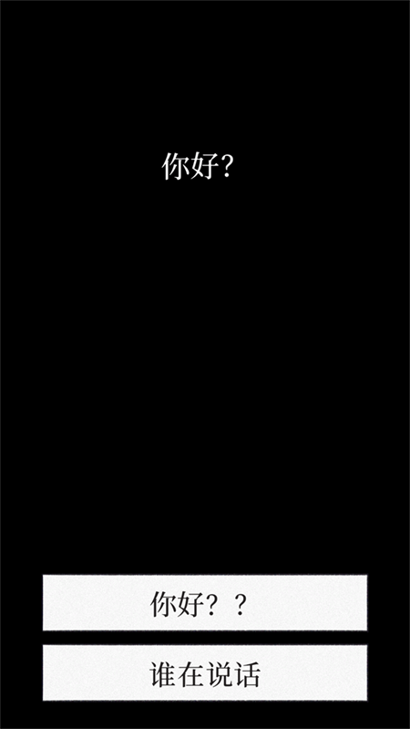 孤独的鸟儿下载中文版免费 第1张图片