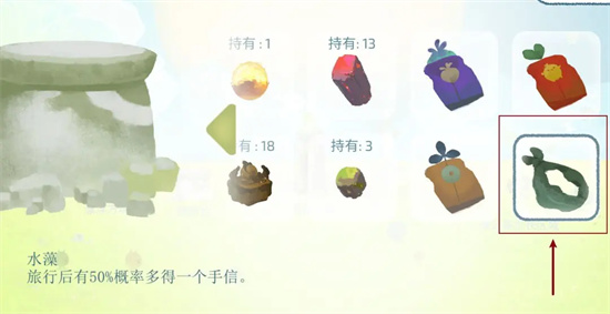 蒲公英刷新时间截图5