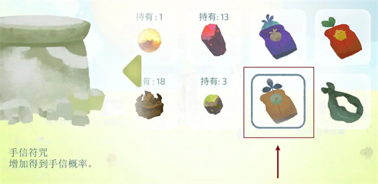 蒲公英刷新时间截图6