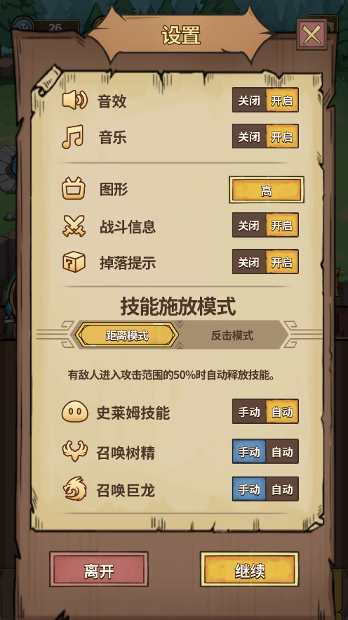 5步开启高胜率开局截图4