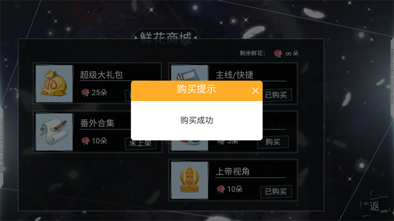 收起你的Tusks完结破解版 第1张图片