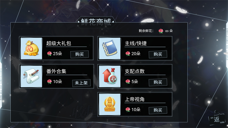 收起你的Tusks完结破解版 第2张图片