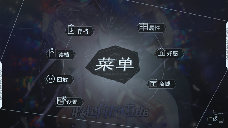 收起你的Tusks完结破解版 第4张图片