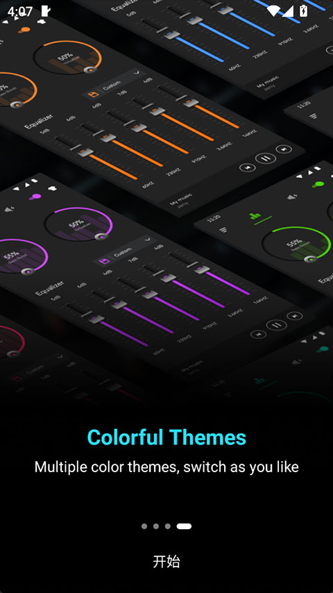 低音增强器专业版下载 第3张图片