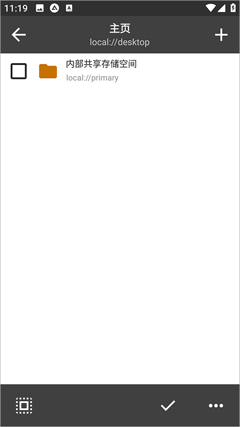 如何添加音乐截图6