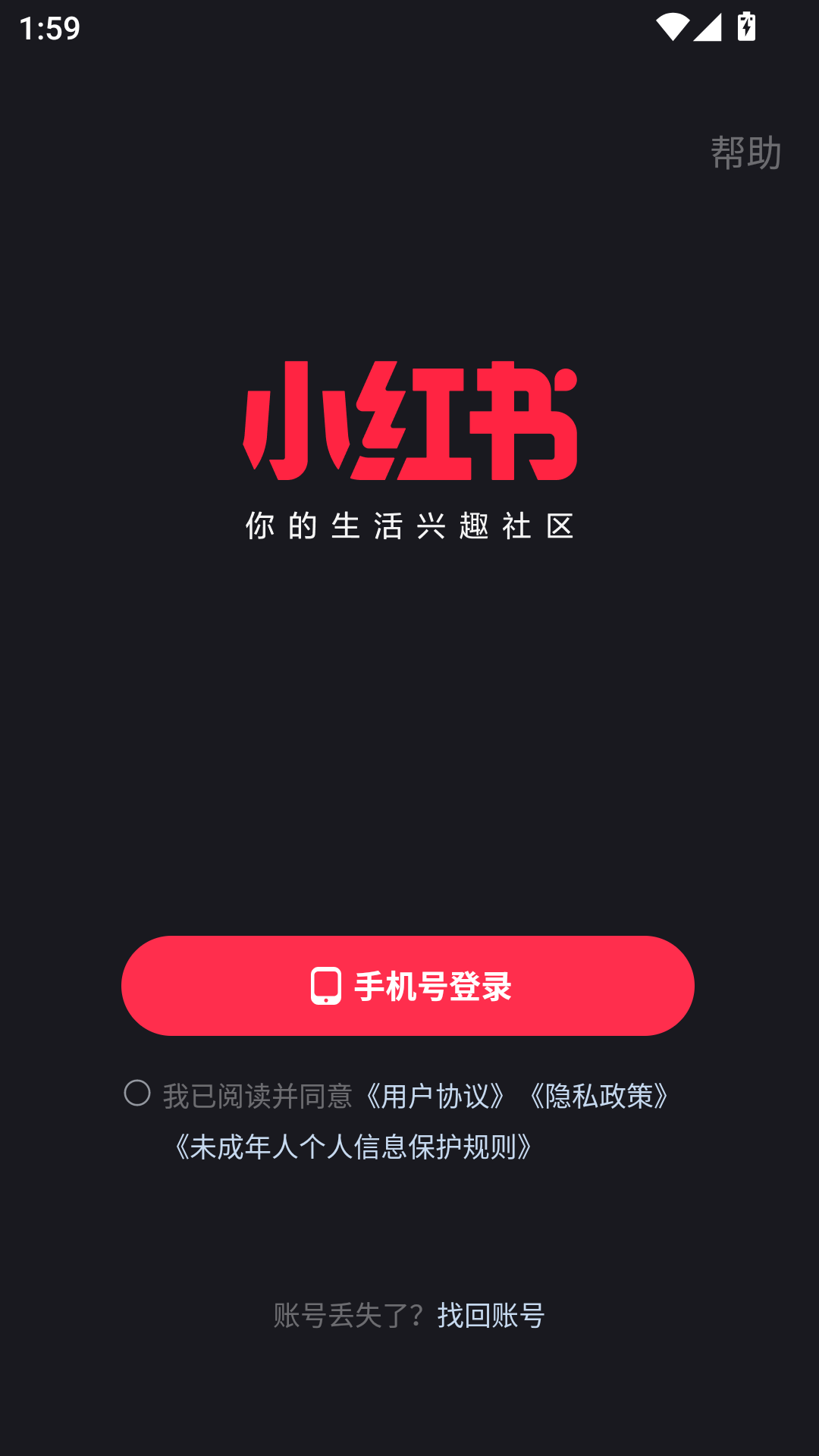 使用教程截图1