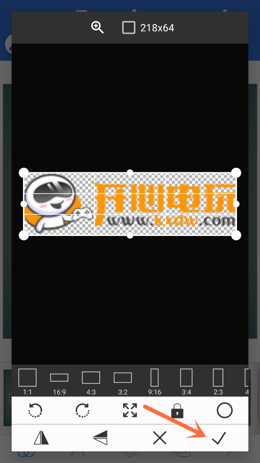 制作头像教程截图3