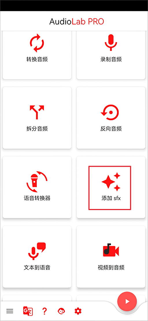 设置水下效果截图1