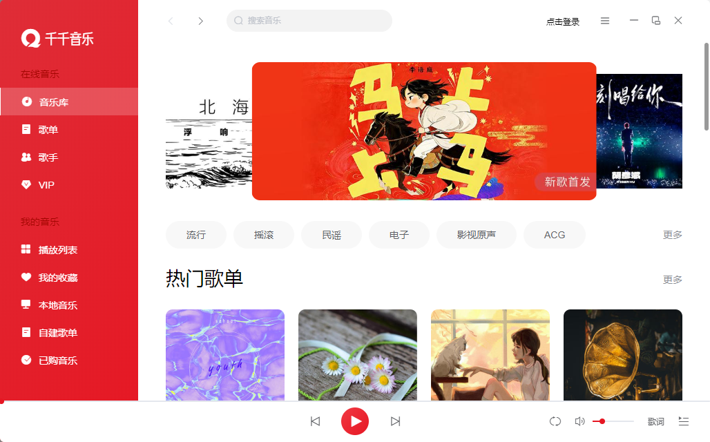 使用教程截图1