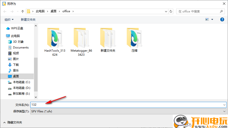 使用方法截图10