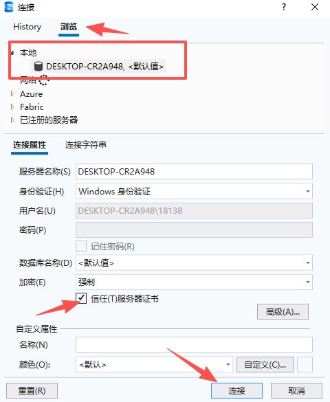安装教程截图23
