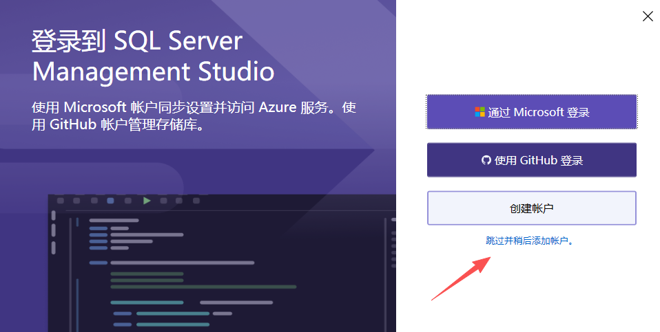 安装教程截图22