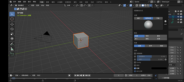 Blender建模手机版v0.0.5 安卓版