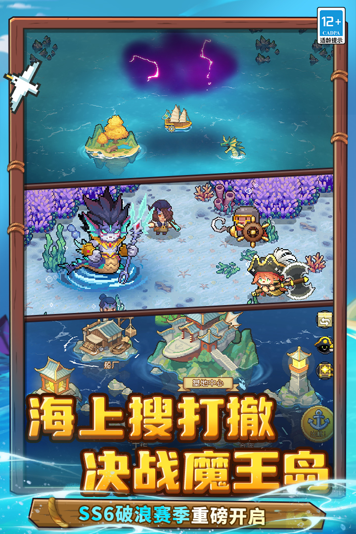 元气骑士前传手游截图4