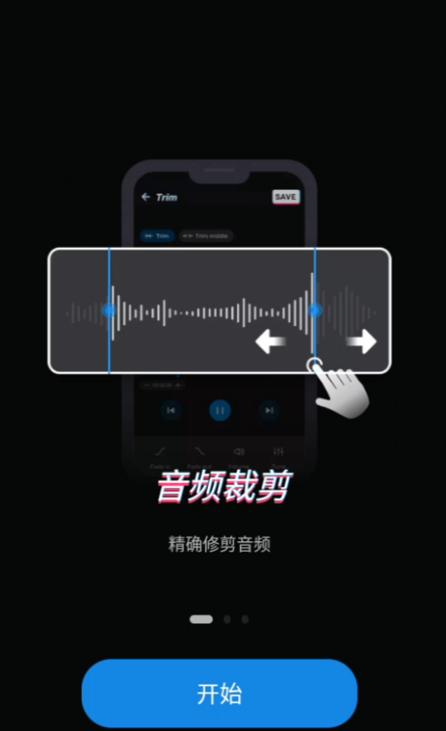 Ringtone Maker安卓版下载 第1张图片