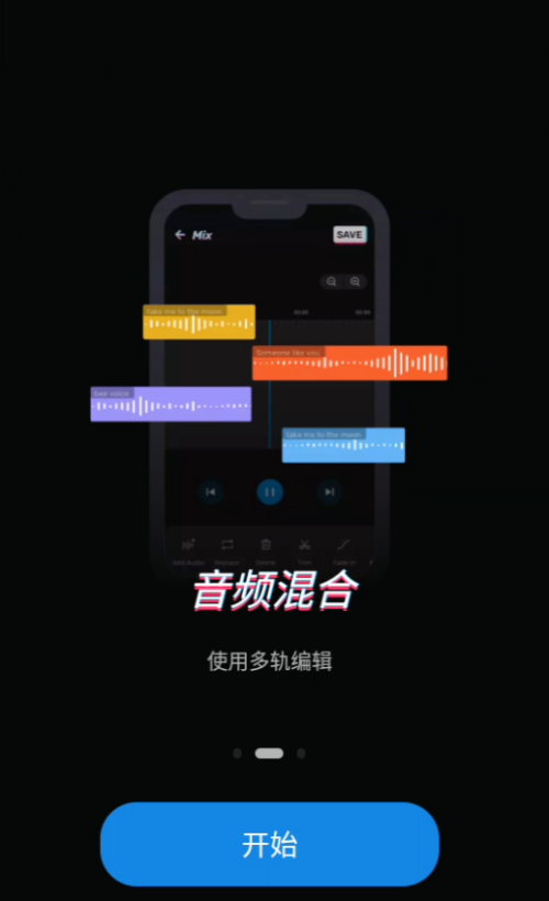 Ringtone Maker安卓版下载 第2张图片