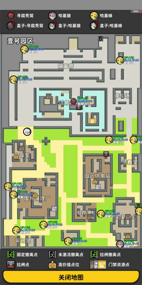 搜打撤模拟器破解版下载 第5张图片